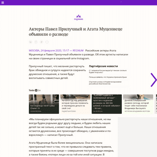 A complete backup of regnum.ru/news/2866506.html