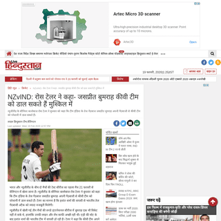A complete backup of www.livehindustan.com/cricket/story-ind-vs-nz-test-series-new-zealand-vs-india-1st-test-match-at-basin-rese