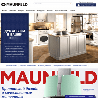 A complete backup of maunfeld.ru