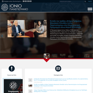 A complete backup of ionio.gr