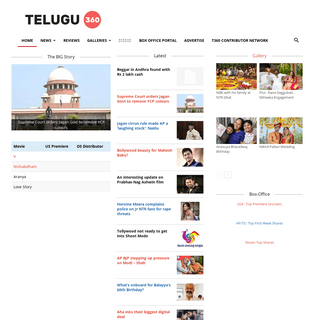A complete backup of telugu360.com