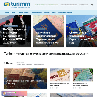 A complete backup of turimm.com