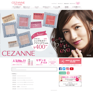 A complete backup of cezanne.co.jp