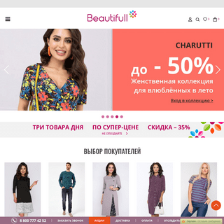 A complete backup of beauti-full.ru