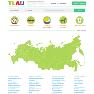 A complete backup of tlau.ru