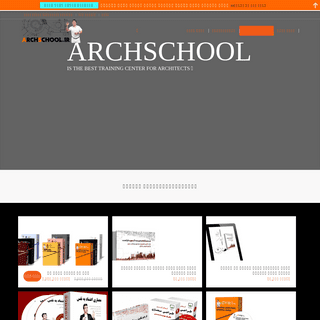 A complete backup of archschool.ir