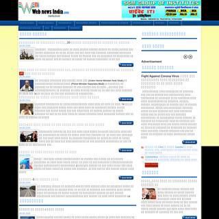 A complete backup of webnewsindia.com