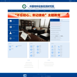 A complete backup of csei.org.cn