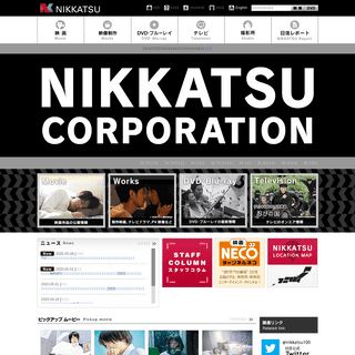 A complete backup of nikkatsu.com