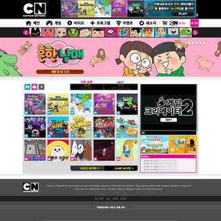 A complete backup of cartoonnetworkkorea.com