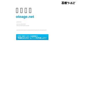 A complete backup of oteage.net