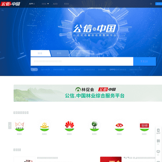 A complete backup of gxzg.org.cn