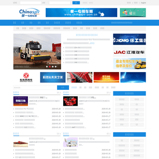 A complete backup of chinaspv.com.cn