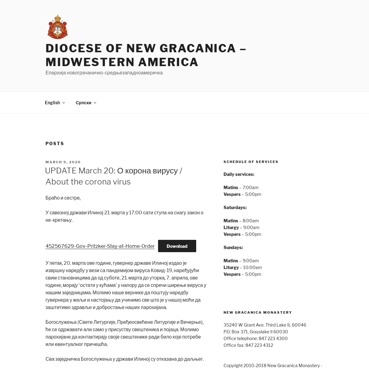 A complete backup of newgracanica.com