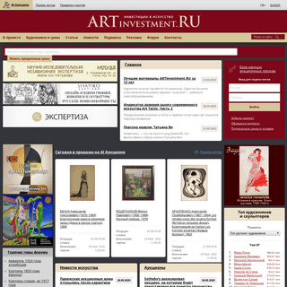 A complete backup of artinvestment.ru