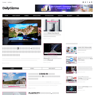 A complete backup of dailygizmo.tv
