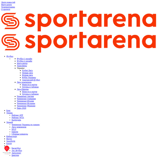 A complete backup of sportarena.com/football/game/18440432/obzor/