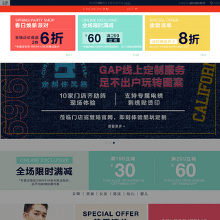 A complete backup of gap.cn