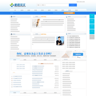 A complete backup of xchen.com.cn