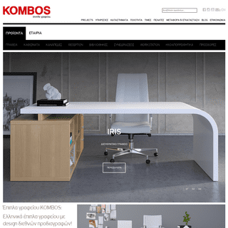 A complete backup of kombos.com.gr