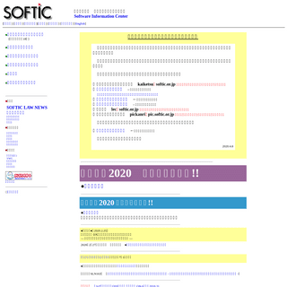 SOFTIC on the Web
