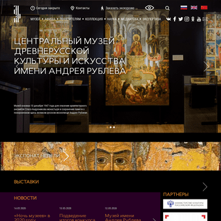A complete backup of rublev-museum.ru