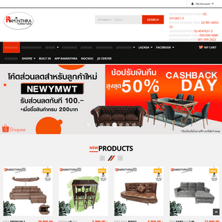 A complete backup of raminthrafurniture.com