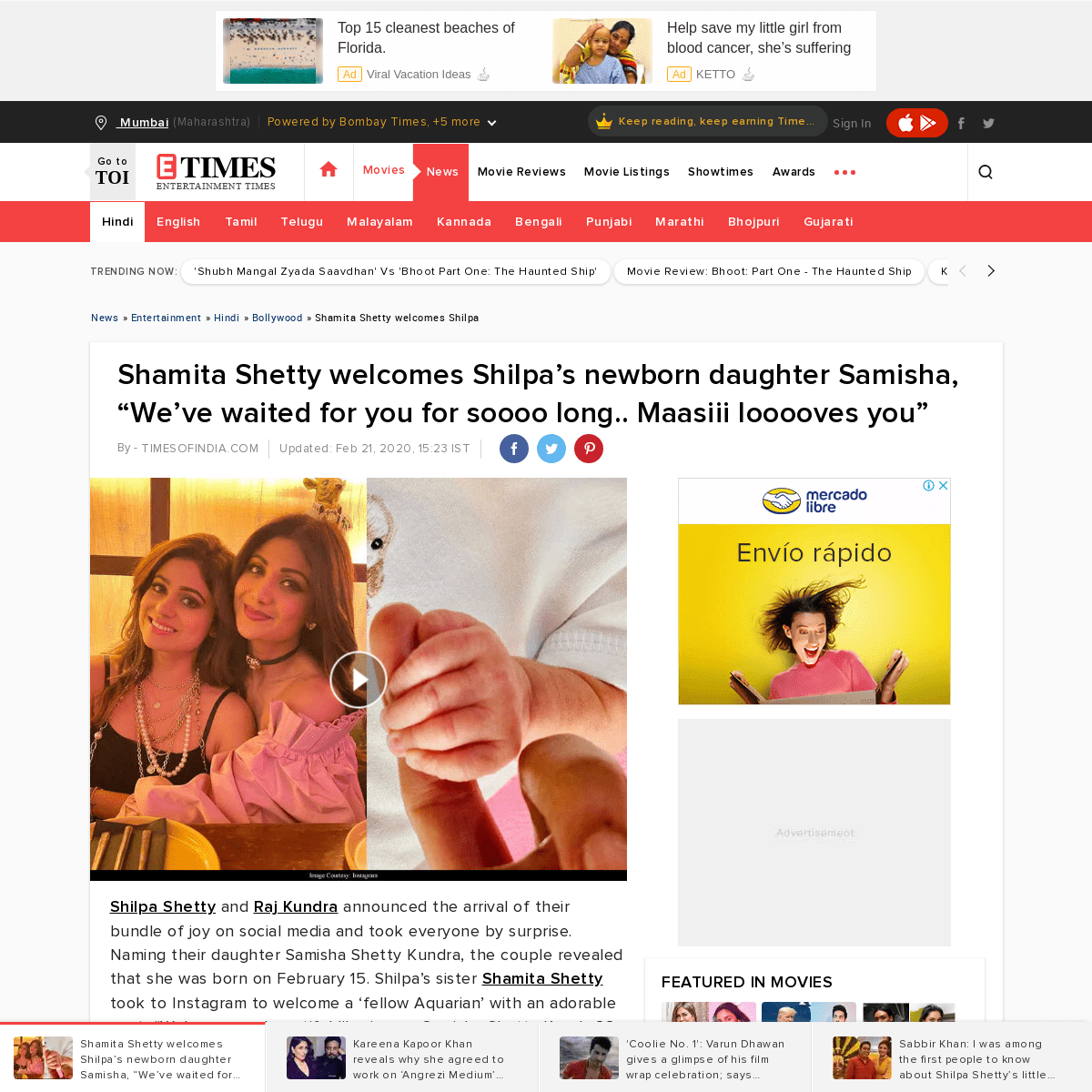 A complete backup of timesofindia.indiatimes.com/entertainment/hindi/bollywood/news/shamita-shetty-welcomes-shilpas-newborn-daug