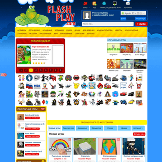 A complete backup of flash4play.com