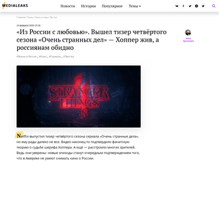 A complete backup of medialeaks.ru/1402lug-srtanger-things/