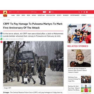 A complete backup of news.abplive.com/news/india/crpf-to-pay-homage-to-pulwama-martyrs-to-mark-first-anniversary-of-the-attack-1