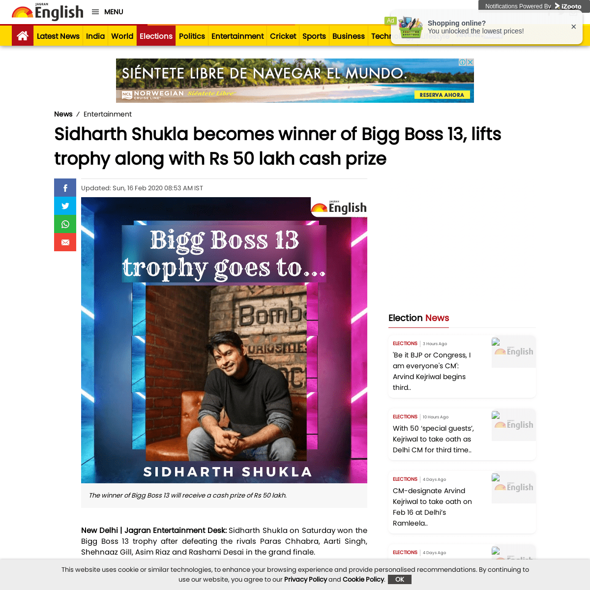 A complete backup of english.jagran.com/entertainment/sidharth-shukla-becomes-winner-of-bigg-boss-13-lifts-trophy-along-with-50-