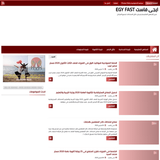 A complete backup of egyyfast.blogspot.com