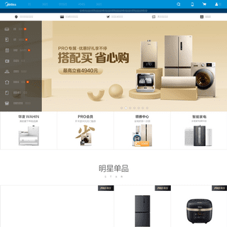 A complete backup of midea.cn