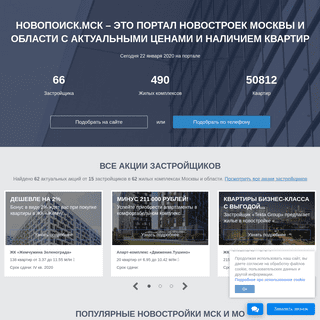 A complete backup of novopoisk.msk.ru
