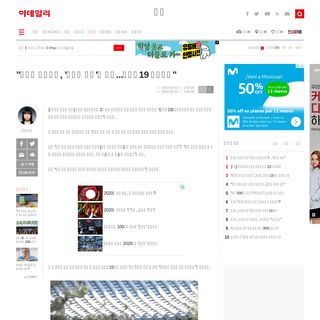 A complete backup of www.edaily.co.kr/news/read?newsId=03594886625699384&mediaCodeNo=257