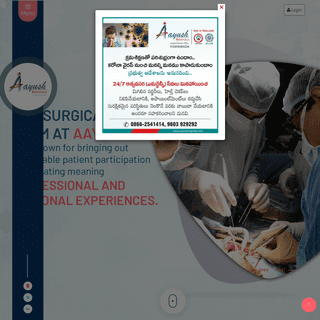 A complete backup of aayushhospitals.com