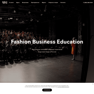 A complete backup of fashionfactoryschool.com