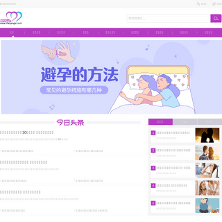 A complete backup of zheyangai.com