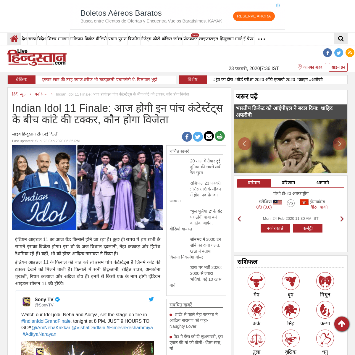 A complete backup of www.livehindustan.com/entertainment/story-indian-idol-11-finale-live-updates-who-would-be-the-winner-of-ind