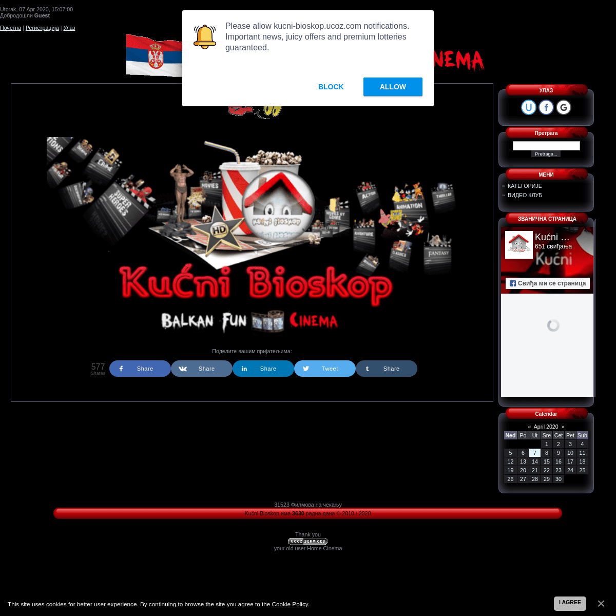 A complete backup of kucni-bioskop.ucoz.com