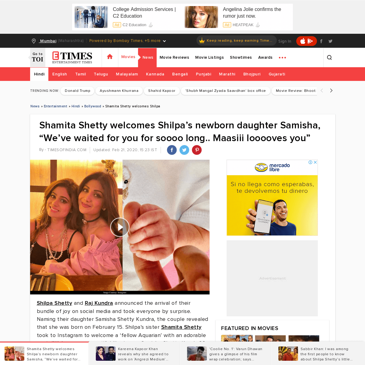 Shamita Shetty welcomes Shilpaâ€™s newborn daughter Samisha, â€œWeâ€™ve waited for you for soooo long.. Maasiii looooves youâ€ 