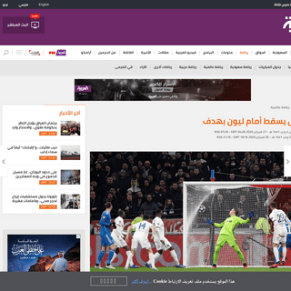 A complete backup of www.alarabiya.net/ar/sport/international-sport/2020/02/27/%D9%8A%D9%88%D9%81%D9%86%D8%AA%D9%88%D8%B3-%D9%8A