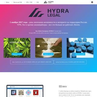 A complete backup of hydra20original.com