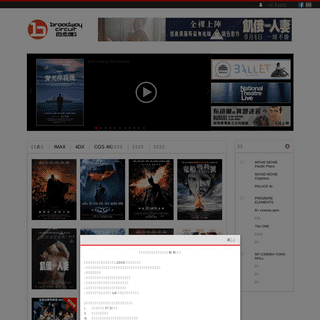 A complete backup of cinema.com.hk