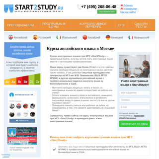 A complete backup of start2study.ru