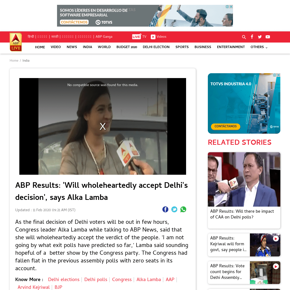 ABP Results- 'Will wholeheartedly accept Delhi's decision', says Alka Lamba
