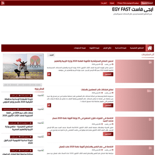 A complete backup of egyyfast.blogspot.com