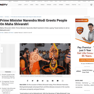 A complete backup of www.ndtv.com/india-news/maha-shivaratri-2020-prime-minister-narendra-modi-greets-people-on-maha-shivaratri-