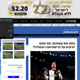 A complete backup of sport1.maariv.co.il/world-football/Serie-A/Article-829980